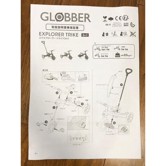 GLOBBER TRIKE 3in1 6