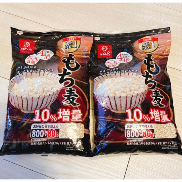 コストコ(コストコ)のコストコ　はくばく　もち麦　880g 2袋 食品/飲料/酒の食品(米/穀物)の商品写真