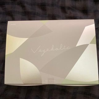 ベジホリック　VEGEHOLIC 未開封(青汁/ケール加工食品)