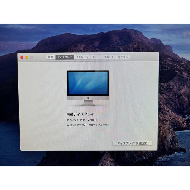 Apple iMac(21.5-inch, Late 2013) (✨特売✨Apple iMac 21.5 Apple iMac(21.5-inch, Late 2013) (✨特売✨Apple iMac 21.5