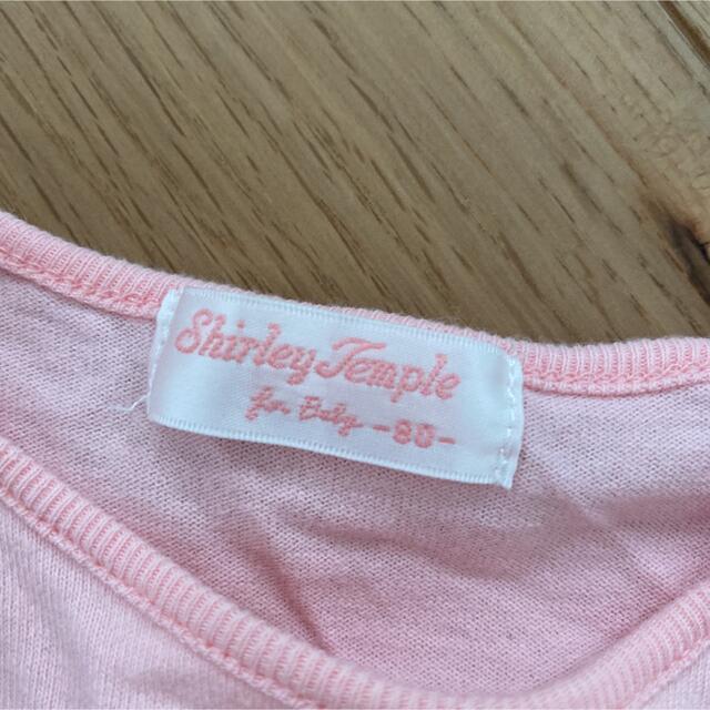 Shirley Temple(シャーリーテンプル)のシャーリーテンプル Tシャツ トップス 半袖 キッズ/ベビー/マタニティのベビー服(~85cm)(Ｔシャツ)の商品写真