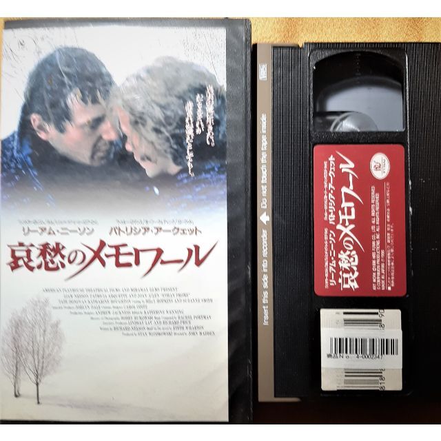VHS　哀愁のメモワール　原作イーディス・ウォートン「エイジ・オブ・イノセンス」