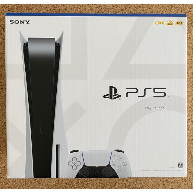 【新品未使用】 PS5本体　ディスクドライブ搭載モデル