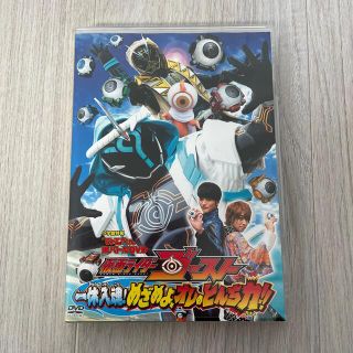 ショウガクカン(小学館)の仮面ライダーゴースト　DVD(特撮)