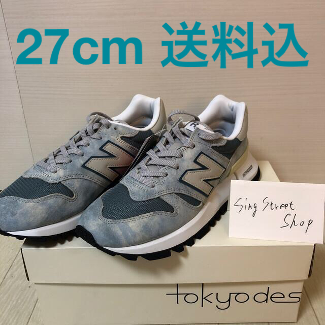 NEWBALANCE TOKYO DESIGN STUDIO MS1300TB