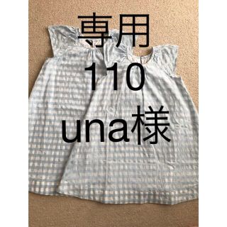 una様専用⭐︎110 ケイトスペード  ワンピース(ワンピース)