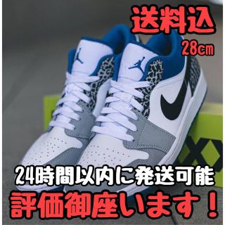 ナイキ(NIKE)のNIKE AIR JORDAN 1 LOW SE TRUE BLUE 28.0(スニーカー)