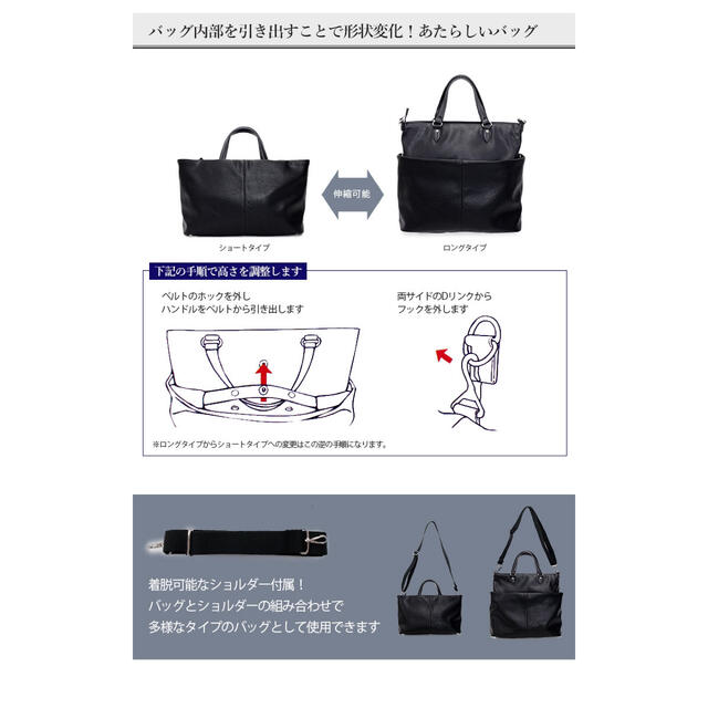 【新品・定価1.3万円】プロスペリティ6WAY スタイルチェンジバッグ メンズのバッグ(トートバッグ)の商品写真