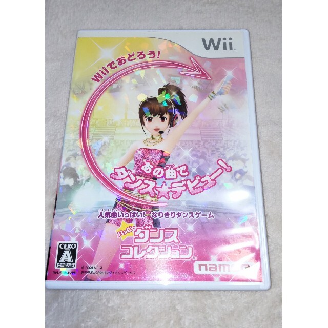 Wii(ウィー)のハッピーダンスコレクション Wii エンタメ/ホビーのゲームソフト/ゲーム機本体(家庭用ゲームソフト)の商品写真