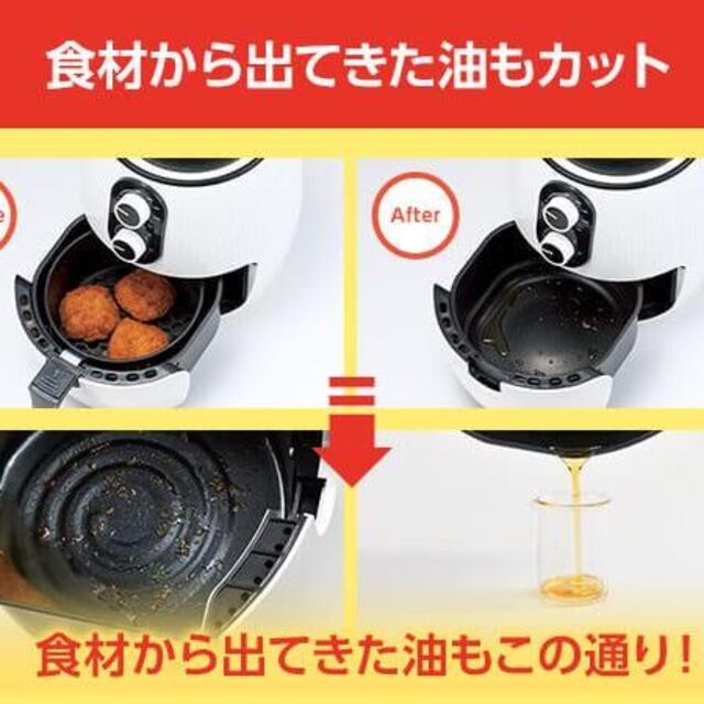 新品未使用 ! 1万円超付属品付き!カラッとフライヤー