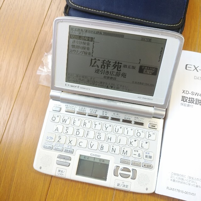 CASIO(カシオ)のCASIO カシオ EX-word エクスワード 電子辞書 XD-SW4800 スマホ/家電/カメラのPC/タブレット(電子ブックリーダー)の商品写真