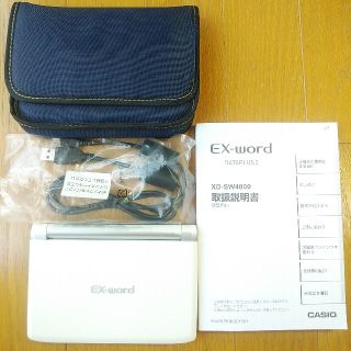 カシオ(CASIO)のCASIO カシオ EX-word エクスワード 電子辞書 XD-SW4800(電子ブックリーダー)