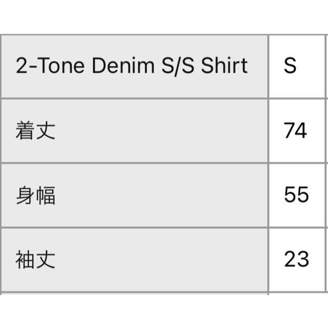 Supreme 2-Tone Denim S/S Shirt Sサイズ