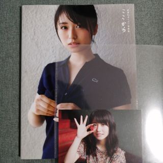 ケヤキザカフォーティーシックス(欅坂46(けやき坂46))の長濱ねる 1st 写真集 ここから(その他)