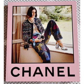 シャネル(CHANEL)のシャネルCHANEL冊子(アート/エンタメ/ホビー)