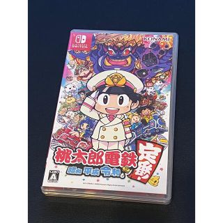 ニンテンドースイッチ(Nintendo Switch)の桃太郎電鉄 ～昭和 平成 令和も定番！～ Switch(家庭用ゲームソフト)