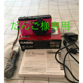 カシオ(CASIO)のCASIO コンパクトデジタルカメラ HIGH SPEED EXILIM EX-(コンパクトデジタルカメラ)
