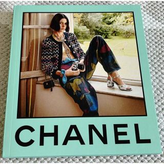 シャネル(CHANEL)のシャネルCHANEL冊子(アート/エンタメ/ホビー)