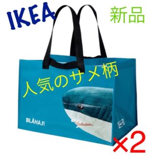 イケア(IKEA)のIKEA サメ柄　エコバッグLサイズ×2枚　即購入OK⭐︎(収納/キッチン雑貨)