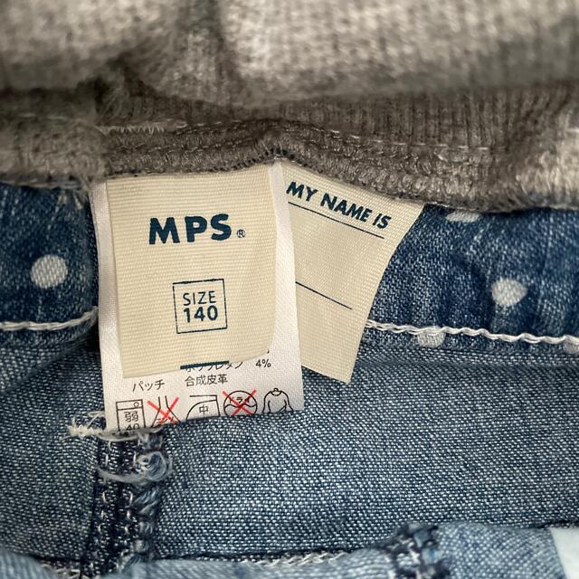 MPS(エムピーエス)のMPS KIDSデニムパンツ 140サイズ キッズ/ベビー/マタニティのキッズ服女の子用(90cm~)(パンツ/スパッツ)の商品写真