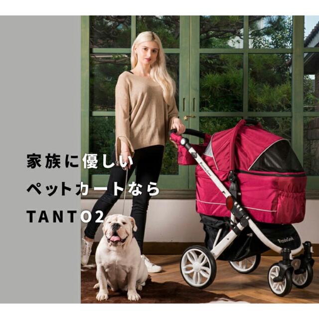 AIRBUGGY(エアバギー)の値下げ‼︎ピッコロカーネのロングセラーカート！TANTO2！ その他のペット用品(犬)の商品写真