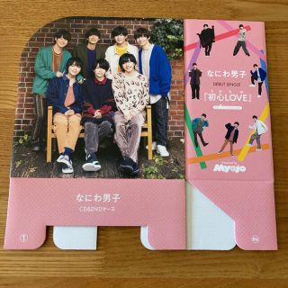 ジャニーズ(Johnny's)のなにわ男子　CD DVDケース(アイドルグッズ)