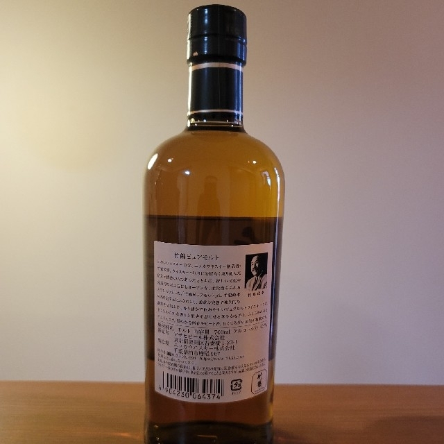 ニッカ 竹鶴 NA 700ml 4根底組 - whirledpies.com