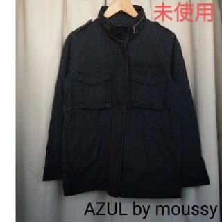 アズールバイマウジー(AZUL by moussy)の【値下げ！未使用】AZUL by moussy 黒 スタンドカラーミリタリーBZ(ミリタリージャケット)