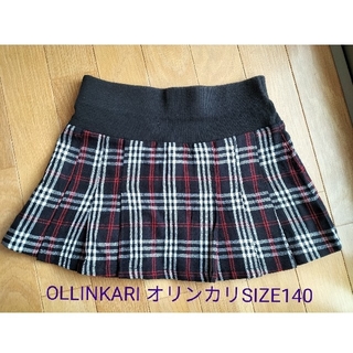 オリンカリ(OLLINKARI)のオリンカリ OLLINKARI　スカート　チェック　かわいい　SIZE140(スカート)