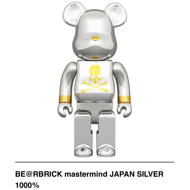 BE@RBRICK - BE@RBRICK mastermind JAPAN SILVER 1000%