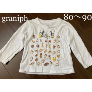 デザインティーシャツストアグラニフ(Design Tshirts Store graniph)のgraniph  からすのパンやさん　ロンt  長袖　パン　絵本　かこさとし(Ｔシャツ)