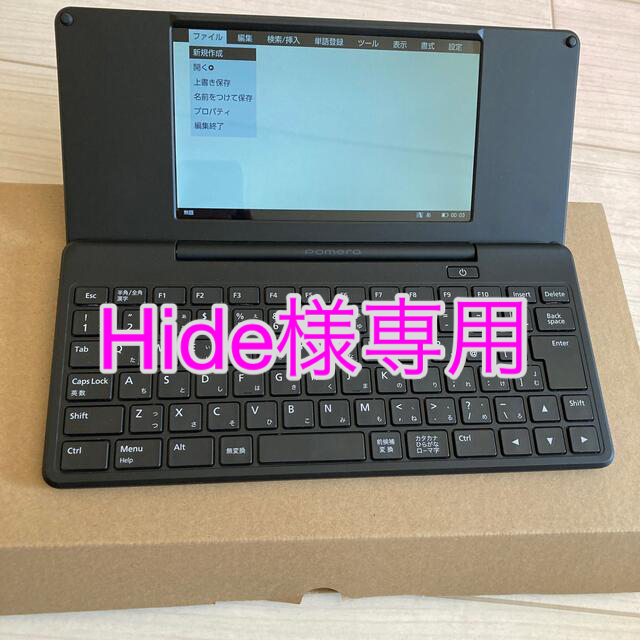 キングジム(キングジム)の【Hide様専用】ポメラ DM200 スマホ/家電/カメラのPC/タブレット(その他)の商品写真