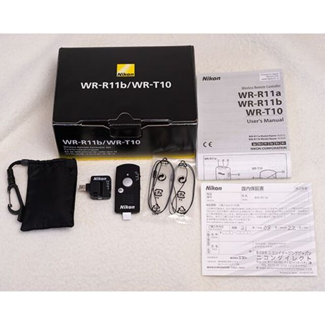スマホ Nikon - Nikon ワイヤレスリモートコントローラー WR-R11b/T10