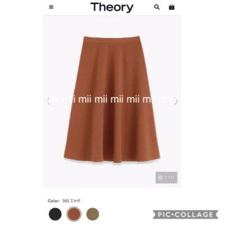 セオリー(theory)の✤2019FW セオリー Theory フレアスカート✤(ひざ丈スカート)