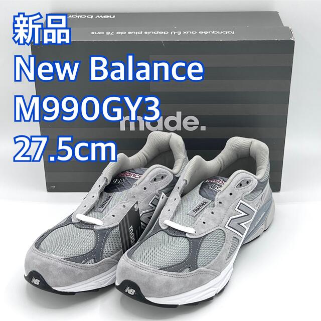 限定製作  ！ M990GY3 Balance 激レア！日本正規品！New スニーカー