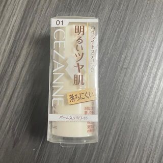 セザンヌケショウヒン(CEZANNE（セザンヌ化粧品）)のセザンヌ ハイライトスティック フェースカラー 01 パール入りホワイト(フェイスカラー)