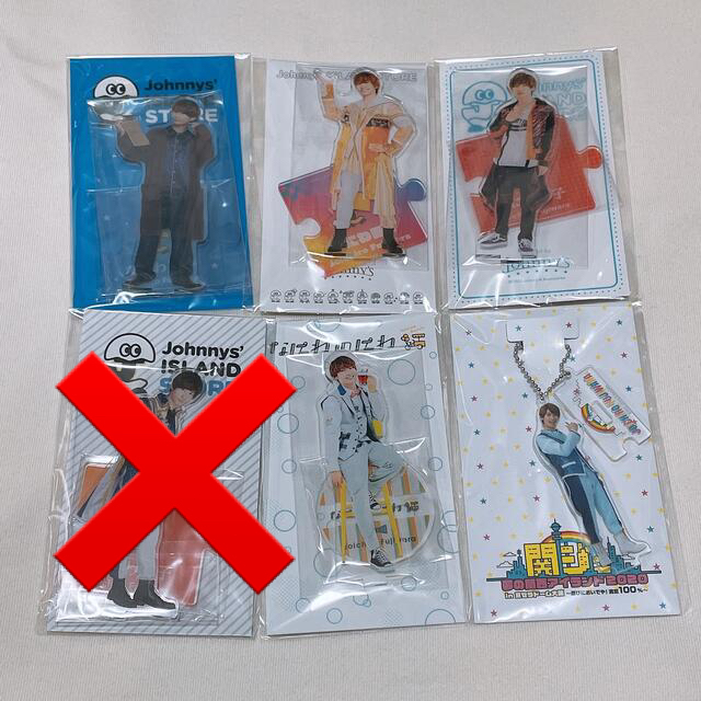 値下げ】 Johnny's - 藤原丈一郎 アクスタ セット アイドルグッズ