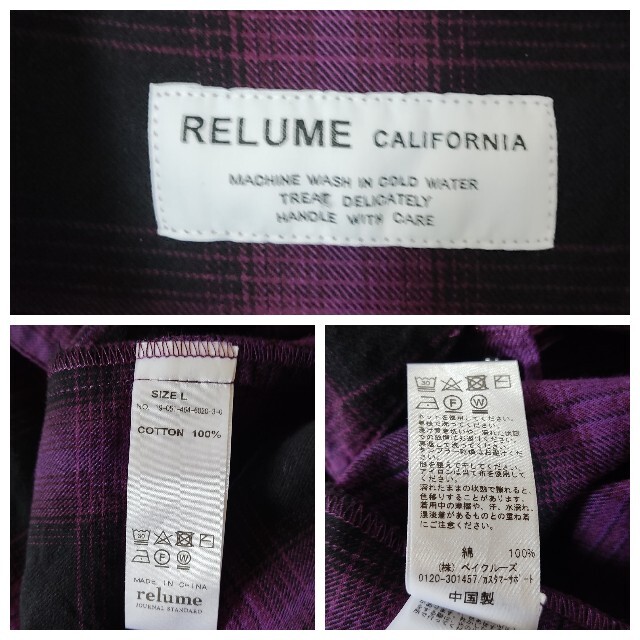 RELUME CALIFORNIA ブッチャーシャツ ジャーナルスタンダード 4