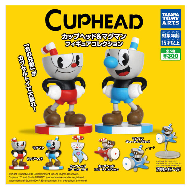 T-ARTS(タカラトミーアーツ)のCUPHEADフィギュア2個セット エンタメ/ホビーのフィギュア(アニメ/ゲーム)の商品写真