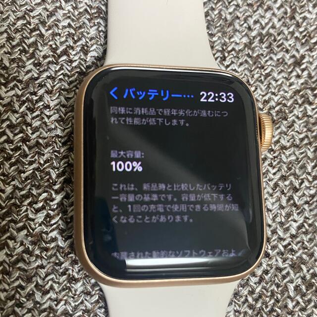 Apple Watch SE GPSモデル 40mm ゴールド