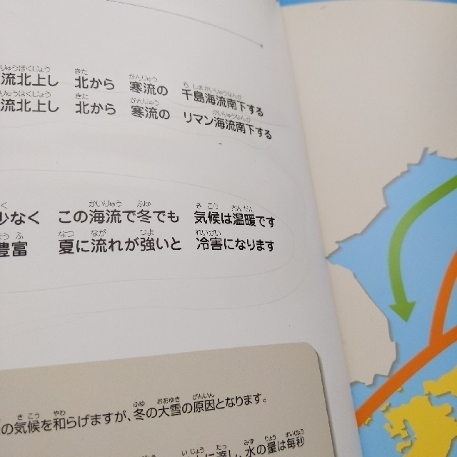 七田式社会科ソング　地理都道府県CD 3枚 キッズ/ベビー/マタニティのおもちゃ(知育玩具)の商品写真