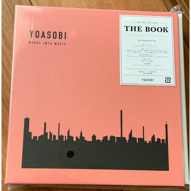 YOASOBI  [THE BOOK］　完全生産