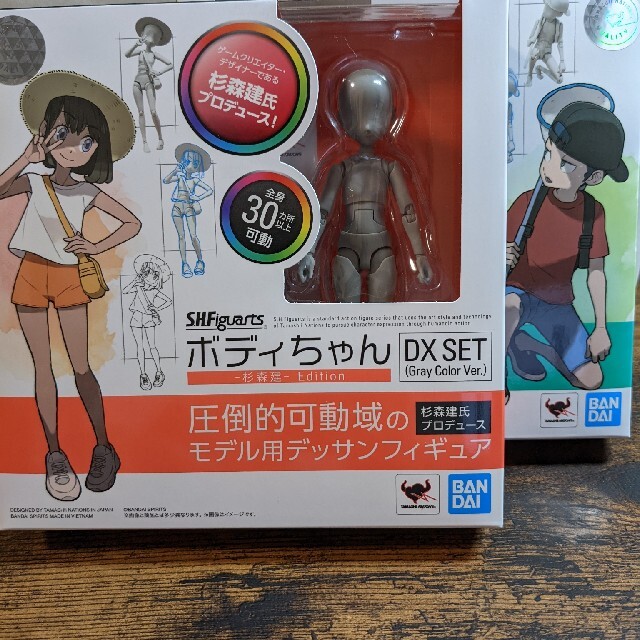 S.H.Figuarts デラックス セット　ボディちゃん　ボディくん