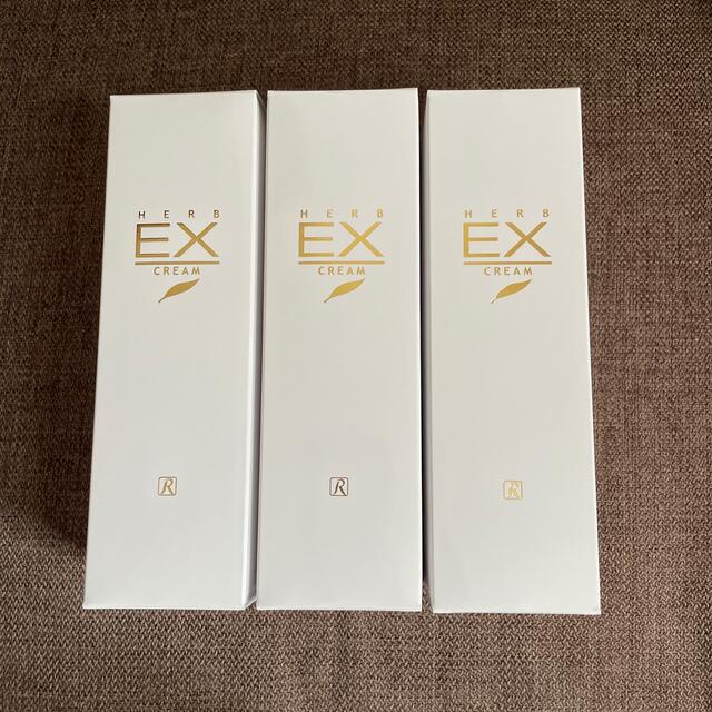 スキンケア/基礎化粧品ロイヤルハーブEXクリーム　3本セット