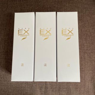 ロイヤル(roial)のロイヤルハーブEXクリーム　3本セット(フェイスクリーム)