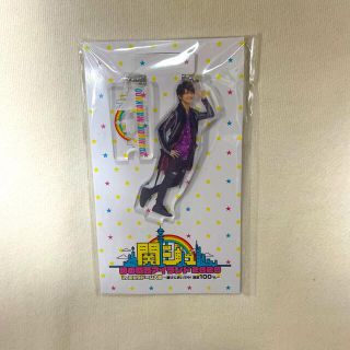 ジャニーズ(Johnny's)の正門良規 アクスタ(アイドルグッズ)