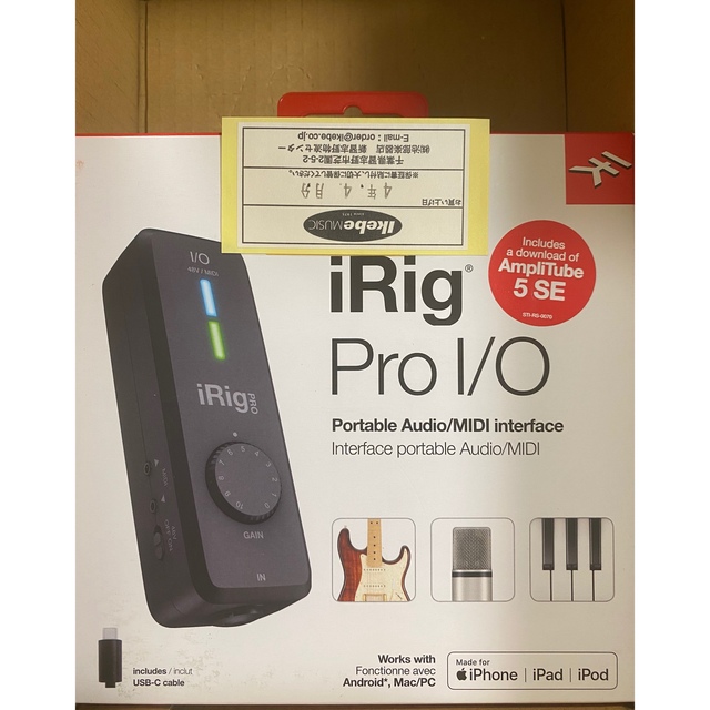 iRig Pro I/O 新品未開封☆メーカー保証付