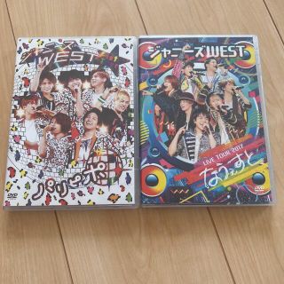 ジャニーズウエスト(ジャニーズWEST)のジャニーズWEST LIVE DVD 美品(アイドル)