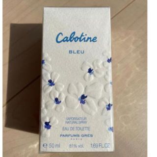 グレカボティーヌ(GRES CABOTINE)の恵比寿様専用　カボティーヌ　ブルー　4個(香水(女性用))