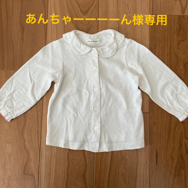 coeur a coeur(クーラクール)のシャツ 80 キッズ/ベビー/マタニティのベビー服(~85cm)(シャツ/カットソー)の商品写真